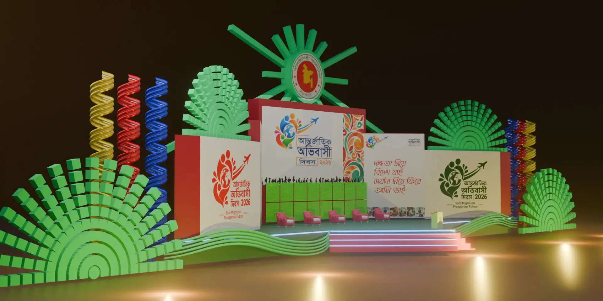 3D Stage Design 3D Stage Design for International Migrants Day
